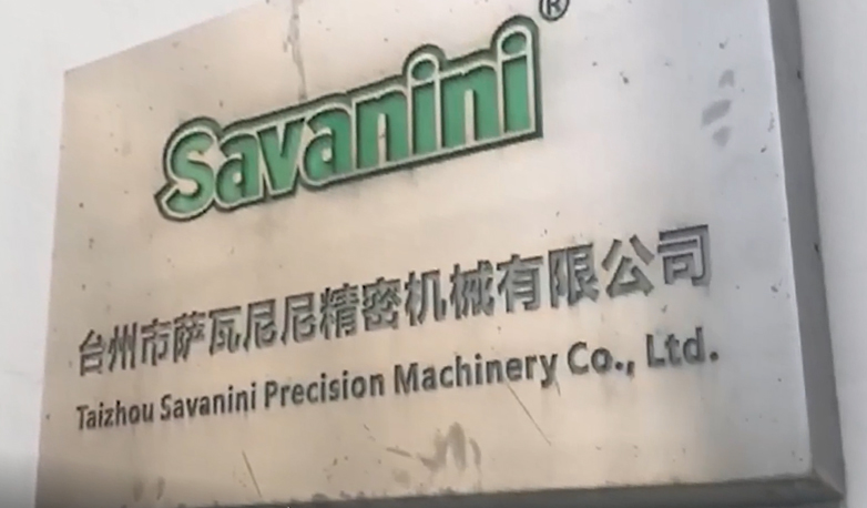 SAVANINI2019老工厂探秘花絮