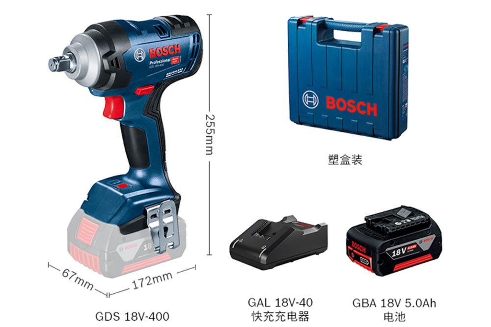 Bosch corded impact wrench sale