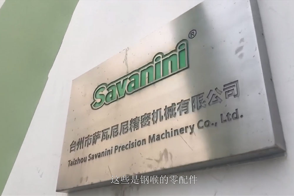 SAVANINI2019老工厂探秘花絮